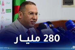 برباري: “ميزانية التحضير الأولمبي كانت جد معقولة”