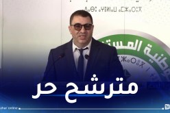 الراغب في الترشح طارق زغدود يودع ملف ترشحه للرئاسيات
