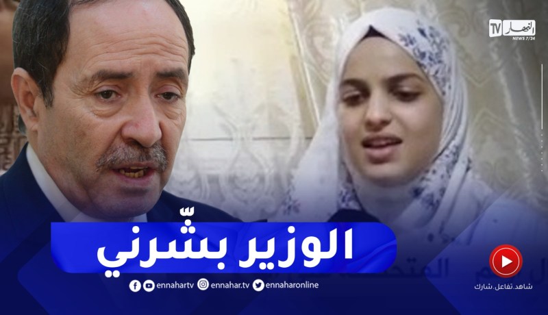 شاهد أوّل تصريح للمتحصلة على المرتبة الثالثة وطنيا في البكالوريا