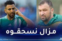 بهلول: “محرز لا يستحق الخروج من الباب الضيف والمنتخب لازال بحاجة لخدماته”
