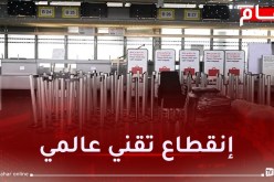 شلل بالمطارات والبنوك.. خلل تقني يُعطل العالم!