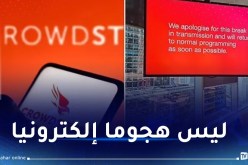 هذه أسباب العطل التقني العالمي