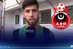 أولمبي الشلف يدعم تعداده بحارس مرمى جديد