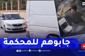 تقديم المعتدين على عمال صيدلية بباب الزوار أمام العدالة بمحكمة الدار البيضاء