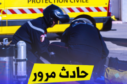 4 ضحايا في حادث مرور بتيبازة