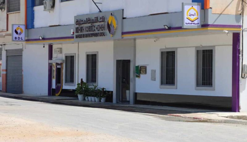 بنك التنمية المحلية: ارتفاع صافي الارباح بـ 200 بالمائة في 2023