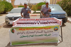 الجمارك تحجز أزيد من 31 ألف قرص مهلوس بالمغير