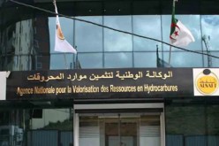 مذكرة تفاهم بين “ألنفط” وشركة “بتروفيتنام” للإستثمار في المحروقات