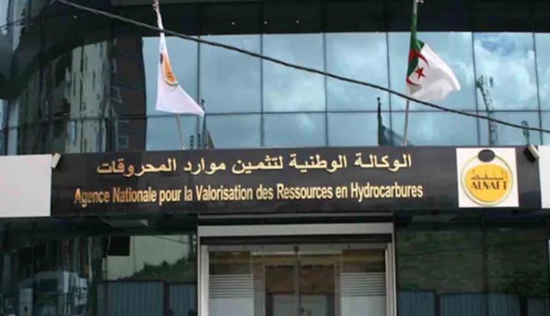 مذكرة تفاهم بين “ألنفط” وشركة “بتروفيتنام” للإستثمار في المحروقات