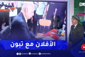 الشيخ النوي أوفيسيال : الأمين العام للأفلان يوقع لصالح عبد المجيد تبون