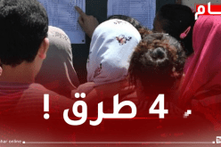 الإعلان عن نتائج البكالوريا اليوم