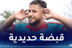 بلايلي يقاطع تربص المولودية وموالي وموساوي يضيعان سفرية رين!