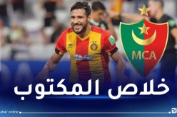بلايلي يغادر المولودية ويعود إلى الترجي التونسي !