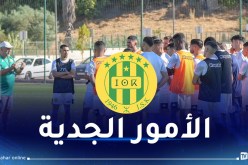 بن شيخة يرفع نسق التدريبات تحضيرا للموسم الجديد