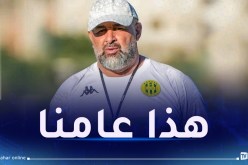 بن شيخة: “سأقدم كل شيء من أجل إعادة البسمة لأنصار شبيبة القبائل”
