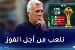 بيتكوفيتش: “التأهل لـ “كان 2025″ لن يكون سهلا”