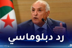 اعتراف فرنسا بسيادة المغرب على الصحراء الغربية.. عطاف يرد بجملة “دبلوماسية”