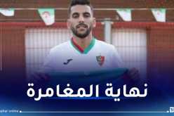 دحامني يعلن رحيله عن المولودية