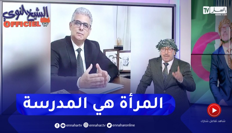 الشيخ النوي أوفيسيال : شاهد كيف يروج لنفسه المترشح للرئاسيات عبورة