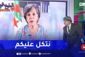 الشيخ النوي أوفيسيال : زبيدة عسول تطالب الشعب بدعمها من أجل تأكيد ترشحها للرئاسيات