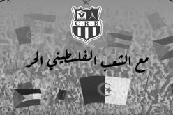 شباب بلوزداد يلغي احتفالية التأسيس