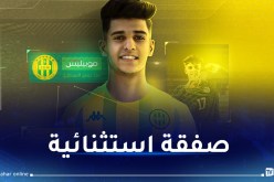 شبيبة القبائل تخطف موهبة شباب قسنطينة