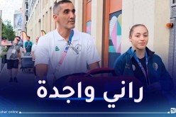 كايليا نمور: “تدربت طوال حياتي من أجل الألعاب الأولمبية”