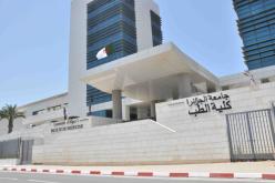 هذا هو معدل القبول في العلوم الطبية