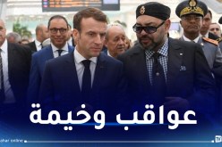 رغم تحذيرات الجزائر.. ماكرون يتحدى ويقع في الفخ