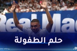 بالفيديو.. استقبال تاريخي لمبابي في “سانتياغو برنابيو”