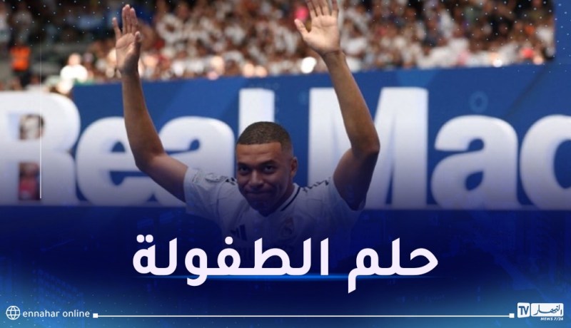 بالفيديو.. استقبال تاريخي لمبابي في “سانتياغو برنابيو”