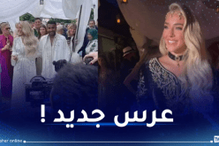 زفاف رياض محرز الثالث يصنع الحدث ويتصدر الترند !