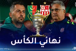 باكيتا وبوميل ينشطان ندوة صحفية