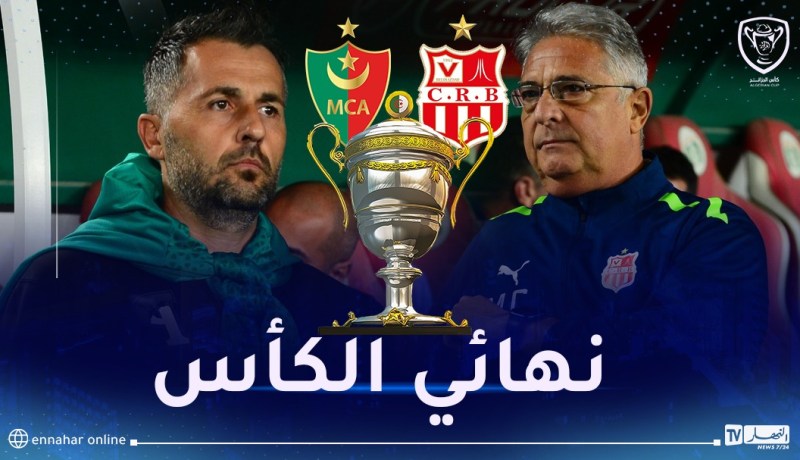 باكيتا وبوميل ينشطان ندوة صحفية