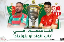 العميد يحلم بـ “الدوبلي” والسياربي لإنقاذ الموسم