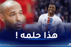 أوليز يحسم مستقبله بشأن تمثيل الجزائر أو فرنسا !