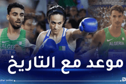 الرياضيون الجزائريون على موعد مع التاريخ في أولمبياد باريس