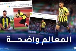 عوار ينال إشادة السعوديين