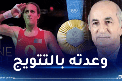 إيمان خليف :” الرئيس تبون كلمني وهو المساهم الأول في التتويج”