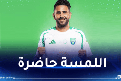 بالفيديو .. محرز يبهر في مباراة السوبر السعودي