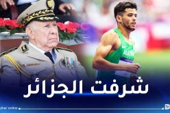 الفريق أول شنقريحة يهنئ البطل جمال سجاتي  