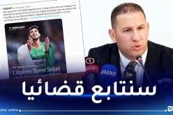 بعد إيمان خليف.. الإعلام الفرنسي يتكالب على إنجاز سجاتي الأولمبي