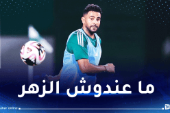 محرز يقصى في منافسة كأس السوبر السعودي
