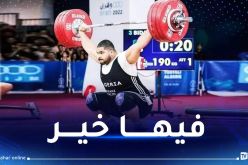 الرباع الجزائري وليد بيداني ينسحب من نهائي أولمبياد باريس