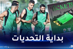 فتح منصة تذكرتي لأنصار السياسي تحسبا لمواجهة الشرطة الرواندي