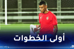 مروان خليف يخوض أول حصة تدريبية بقميص مولودية الجزائر