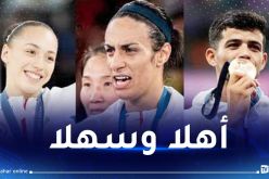 أبطال الجزائر في الأولمبياد يحلون غدا بأرض الوطن