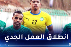 رائد القبة على موعد مع تربصين في تيكجدة وتونس