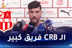 محيوص :”فضلت شباب بلوزداد على عدة عروض في أوروبا”
