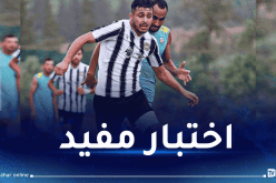 وفاق سطيف يتعادل وديا أمام قوافل قفصة في تربص تونس